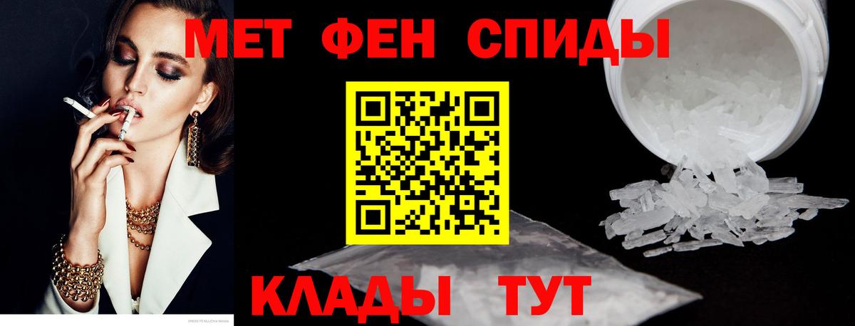 Amphetamine  Вход с VPN  Электросталь  АМФЕТАМИН Premium 
