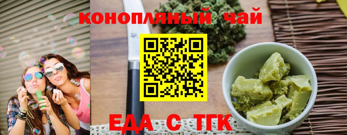 A-PVP Электросталь