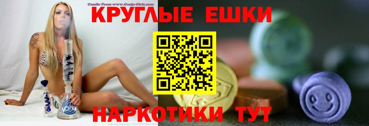 Ecstasy  ЭКСТАЗИ TESLA  Экстази 250 мг  Вход с VPN  Электросталь 