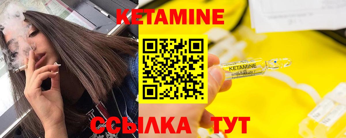 Alpha-PVP СК   ГАШИШ  Codein  Конопля  МЕФ  Вход с VPN  Марихуана  Мефедрон кристаллы  Электросталь  КОКАИН 