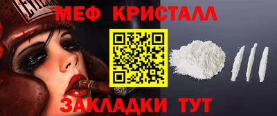 меф VHQ Коммунар