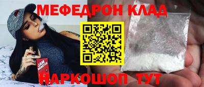 прущий лед Комсомольск-на-Амуре