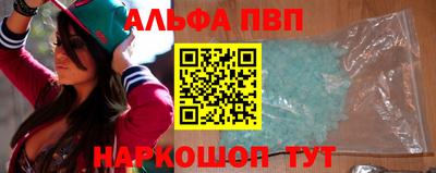 прущий лед Комсомольск-на-Амуре