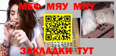 меф VHQ Коммунар