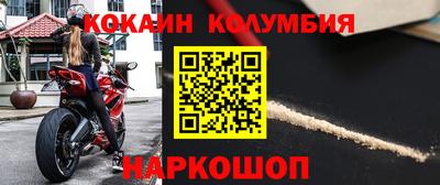 мяу мяу кристалл Конаково