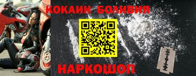 прущий лед Комсомольск-на-Амуре