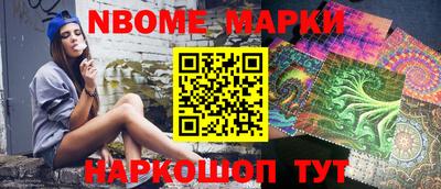 мяу мяу кристалл Конаково