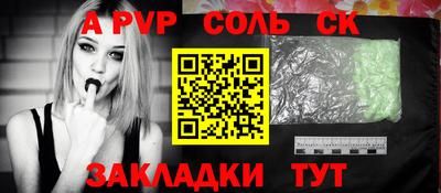 прущий лед Комсомольск-на-Амуре