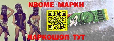 прущий лед Комсомольск-на-Амуре