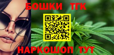 мяу мяу кристалл Конаково