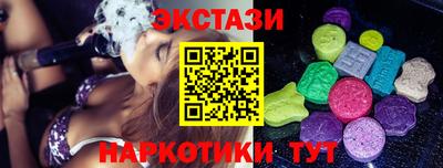 мяу мяу кристалл Конаково