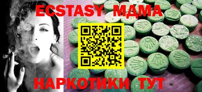 меф VHQ Коммунар