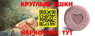меф VHQ Коммунар