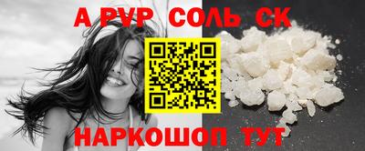 прущий лед Комсомольск-на-Амуре