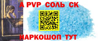 меф VHQ Коммунар