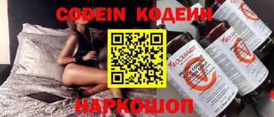 прущий лед Комсомольск-на-Амуре
