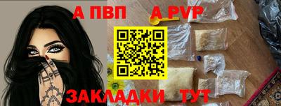 меф VHQ Коммунар