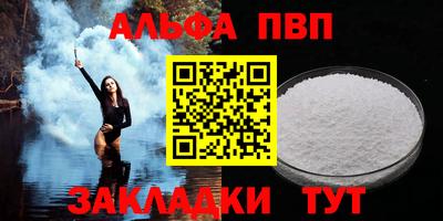 мяу мяу кристалл Конаково