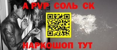прущий лед Комсомольск-на-Амуре