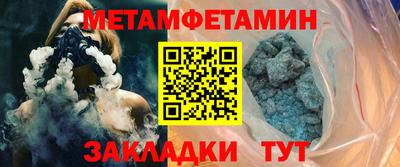 мяу мяу кристалл Конаково