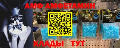 меф VHQ Коммунар