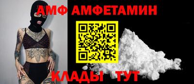 меф VHQ Коммунар