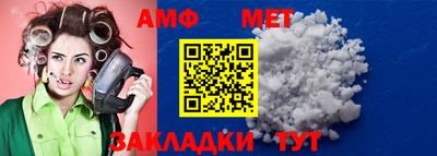 меф VHQ Коммунар