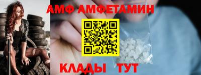 меф VHQ Коммунар