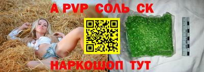 прущий лед Комсомольск-на-Амуре
