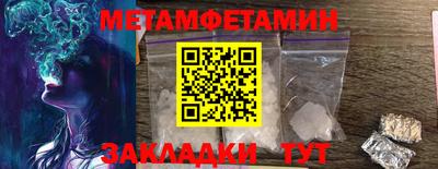 прущий лед Комсомольск-на-Амуре