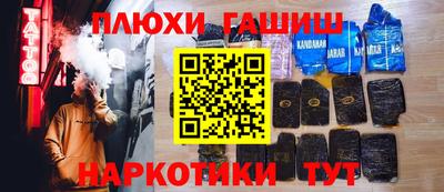 мяу мяу кристалл Конаково