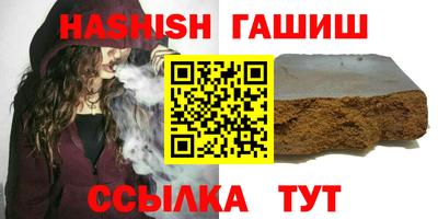 мяу мяу кристалл Конаково