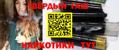мяу мяу кристалл Конаково