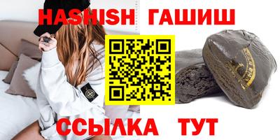 прущий лед Комсомольск-на-Амуре