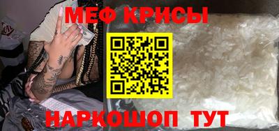 меф VHQ Коммунар