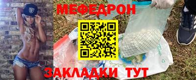 прущий лед Комсомольск-на-Амуре