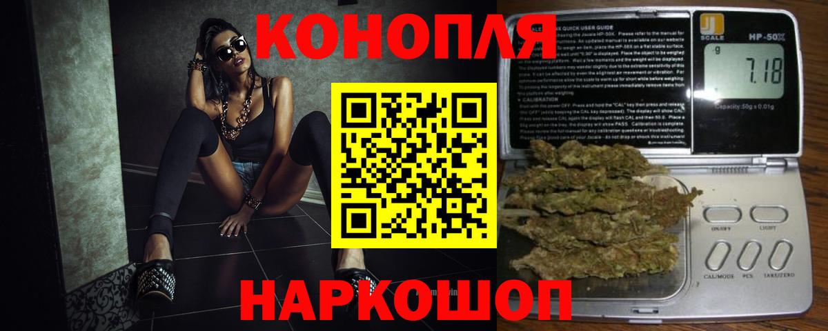 Бошки марихуана OG Kush  Вход с VPN  Каннабис гибрид  Электросталь 