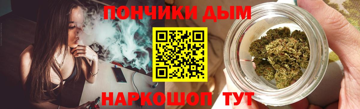 Каннабис марихуана Электросталь